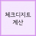 상품 이미지