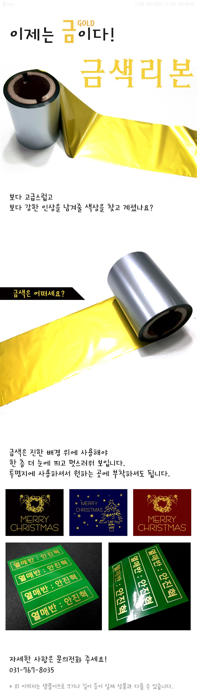 상품 이미지