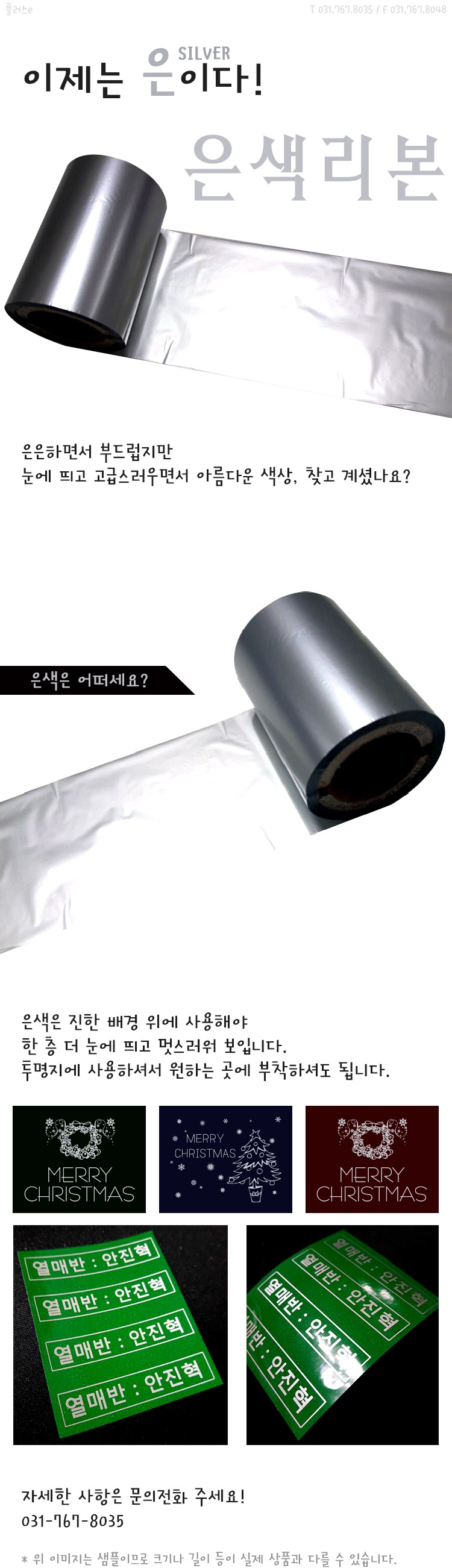 상품 이미지